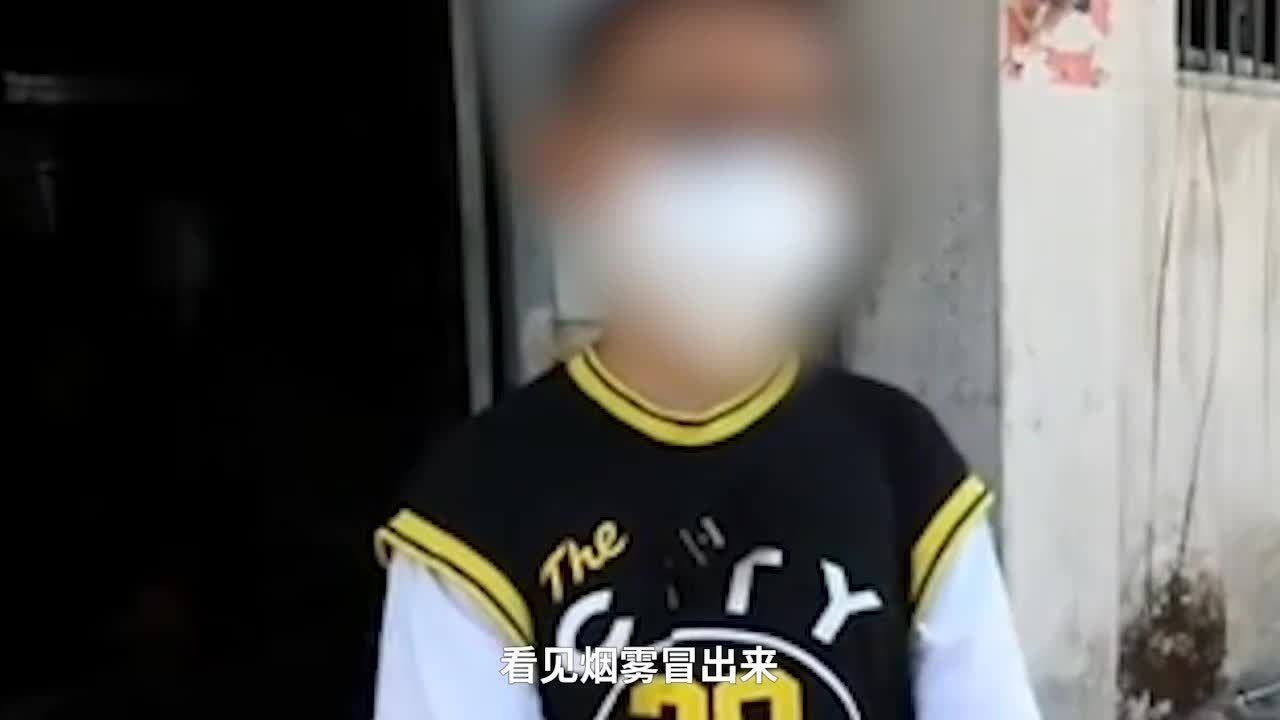 小作坊遗留火种引发火灾，14岁男孩带9岁弟弟教科书式逃生