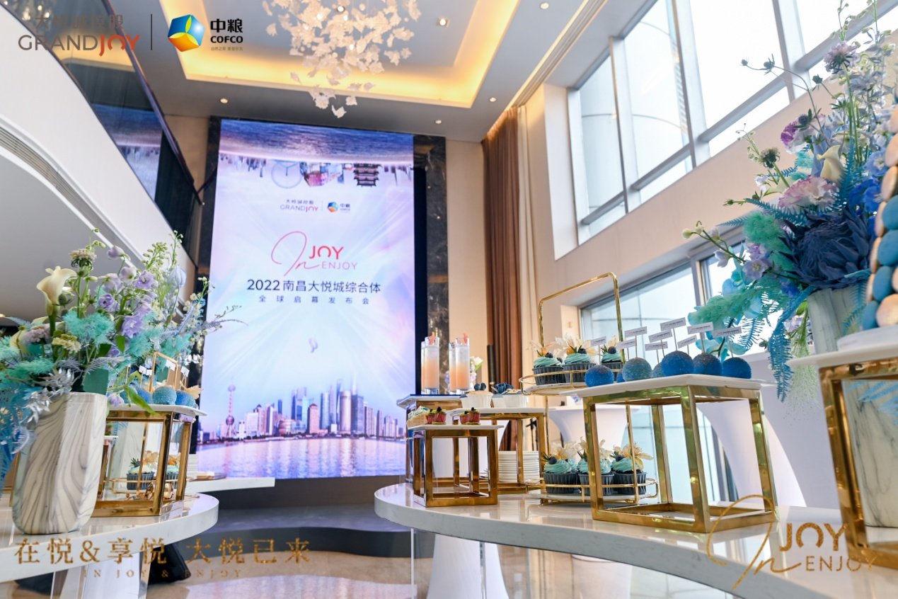南昌大悦城综合体上海启幕发布