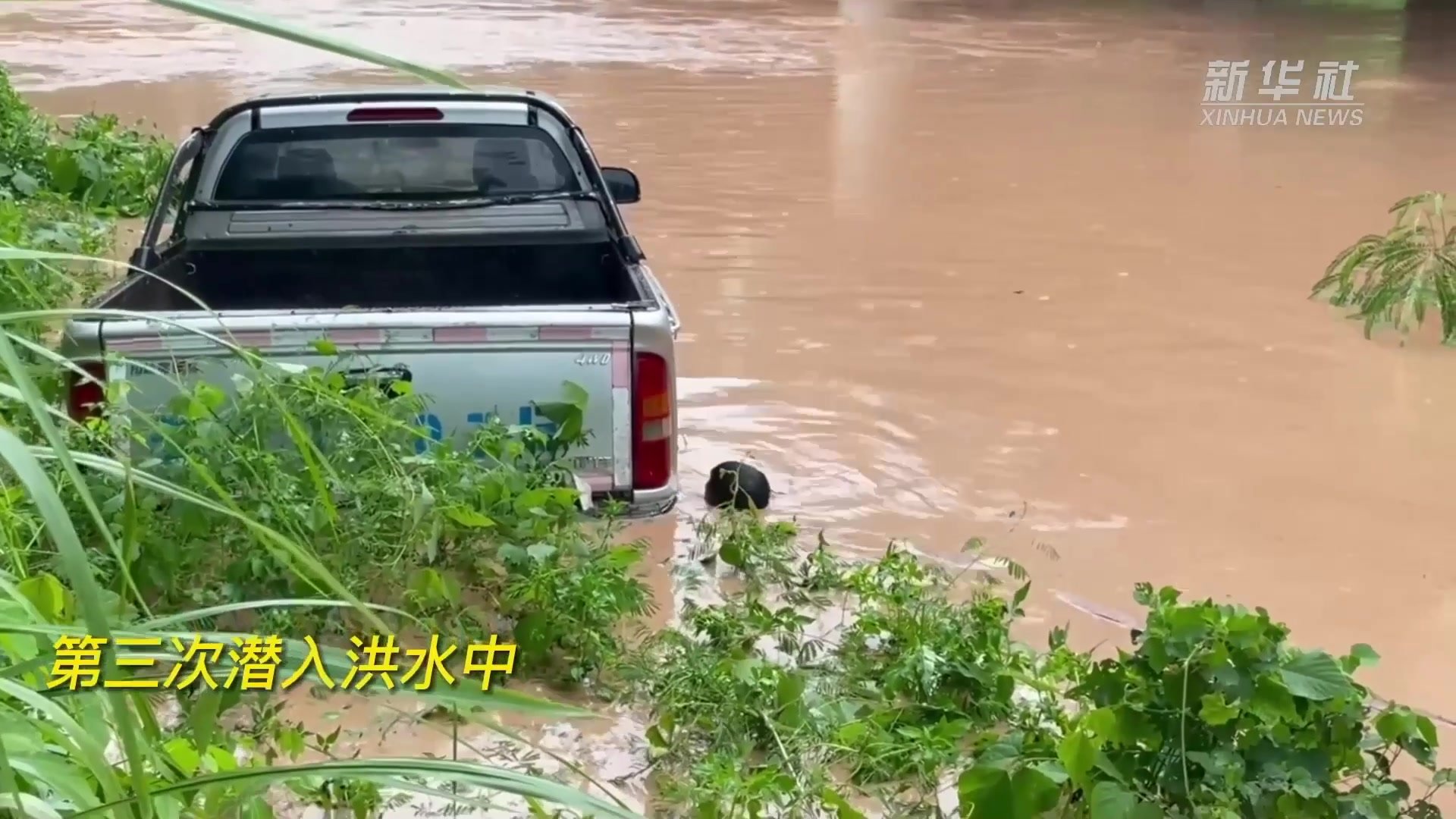 洪水来临，武警四川总队千余名官兵抗洪抢险转移群众 - 中国军网
