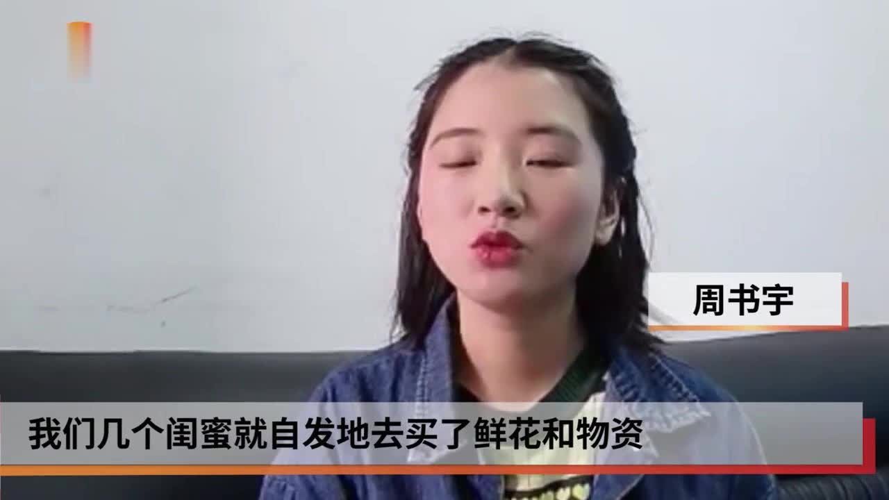 差点被闺蜜当“物资”送走的重庆璧山姑娘找到了