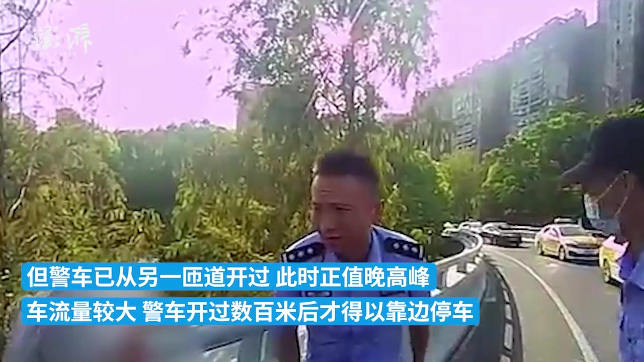 暖心帧丨八旬老人错将高架当天桥，民警护送回家凤凰网视频凤凰网 6340