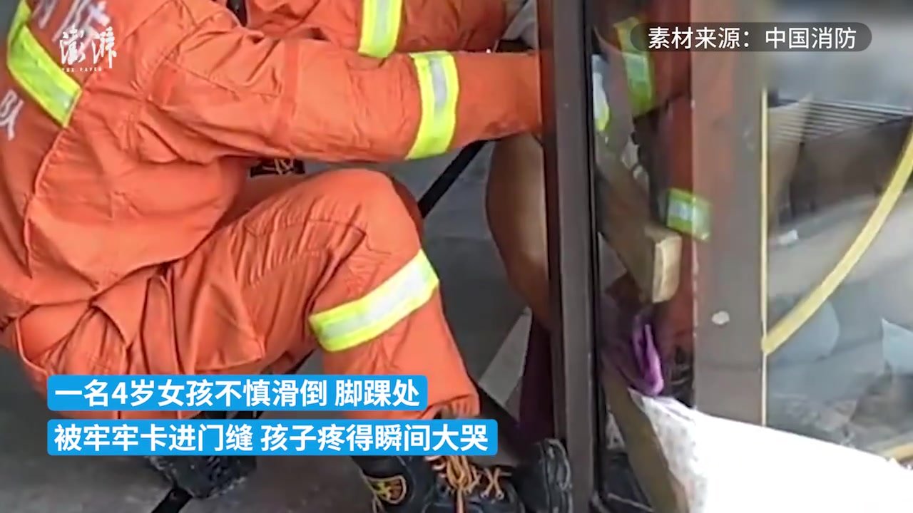 4岁女孩狂推旋转门滑倒被卡，监控还原惊险一幕