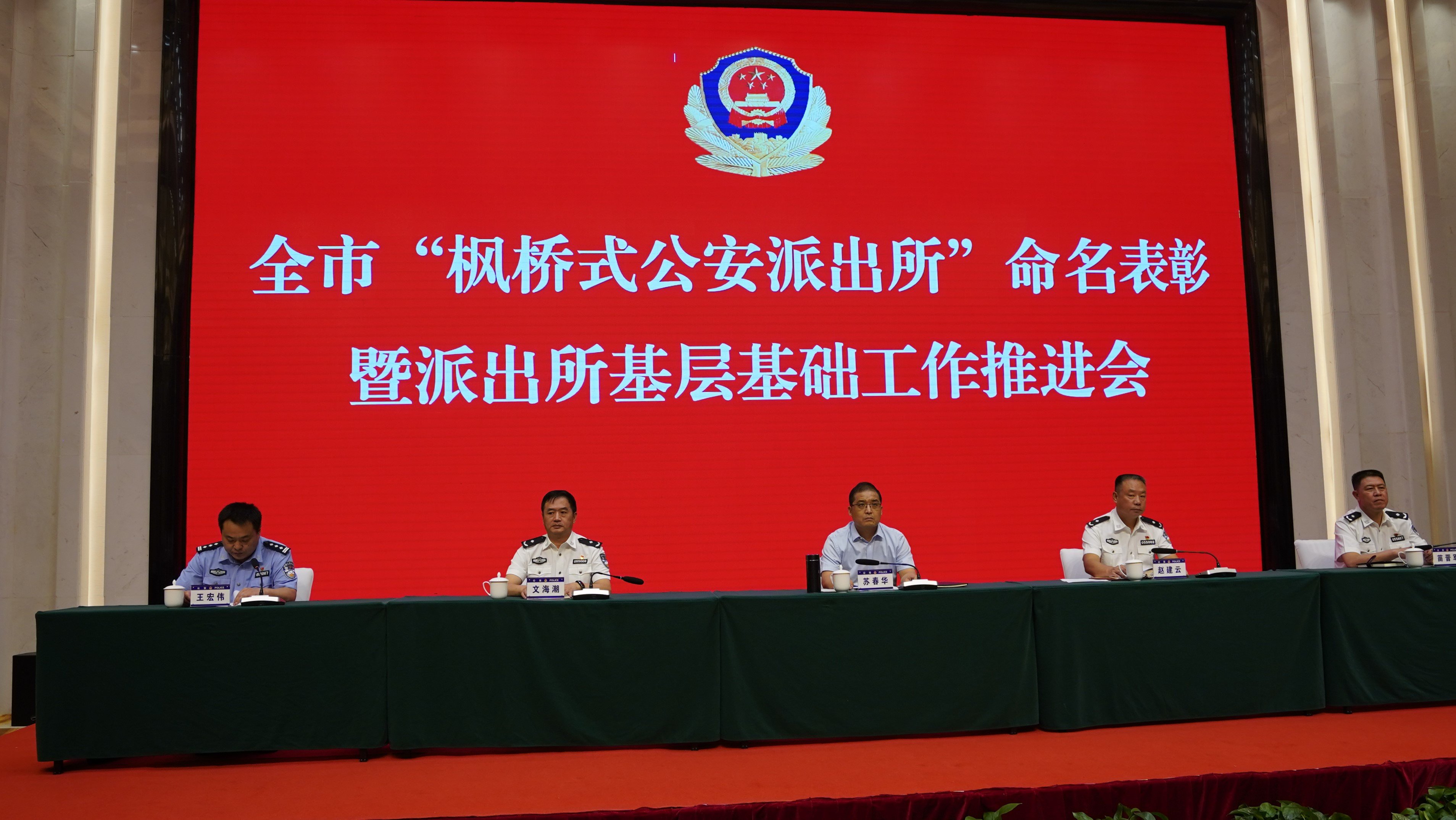 出“彩”更出“新”！晋城让新时代“枫桥经验”落地生根