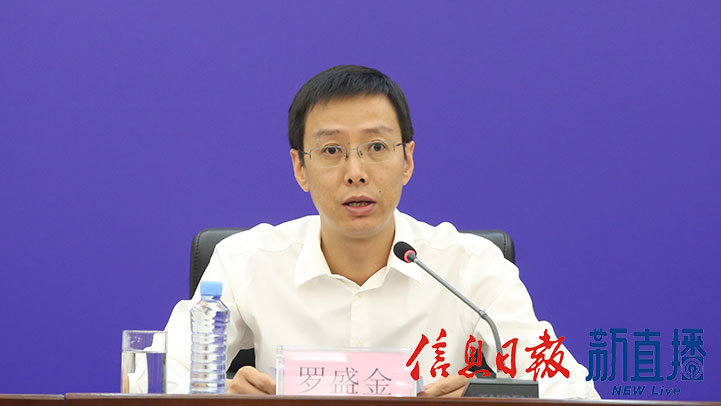 省生态环境厅副厅长级生态环境监察专员罗盛金