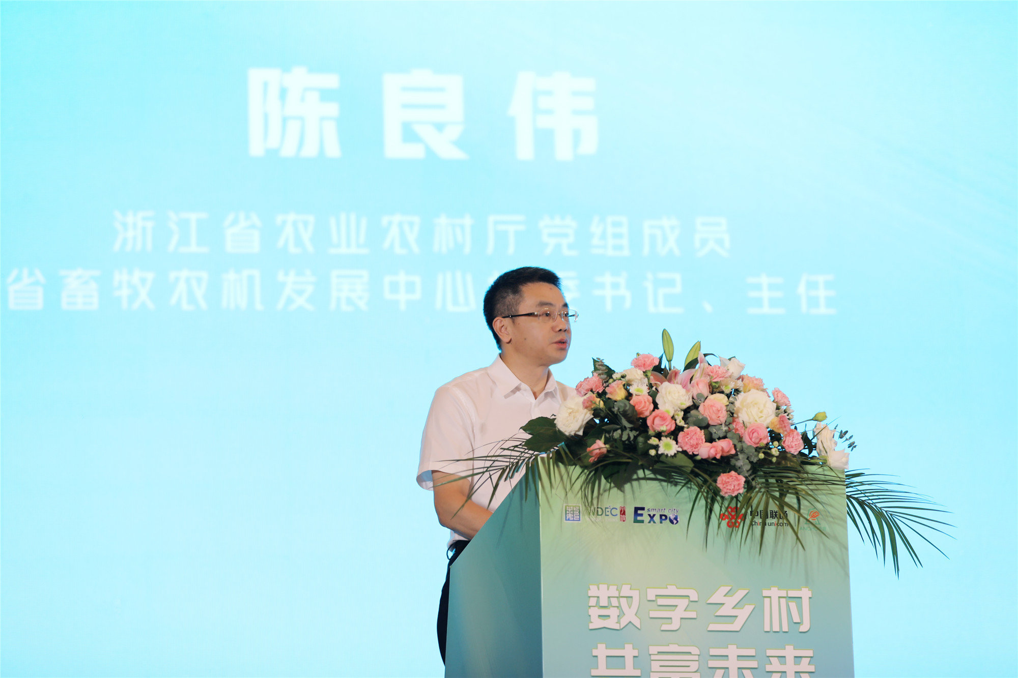 数字乡村 未来可期——“重塑农业农村工作新构架”2022数字乡村共富未来论坛举行