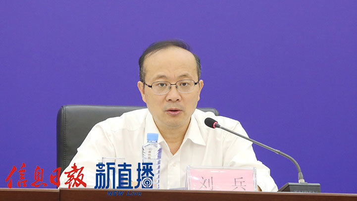 省发改委党组成员、省生态文明办专职副主任刘兵