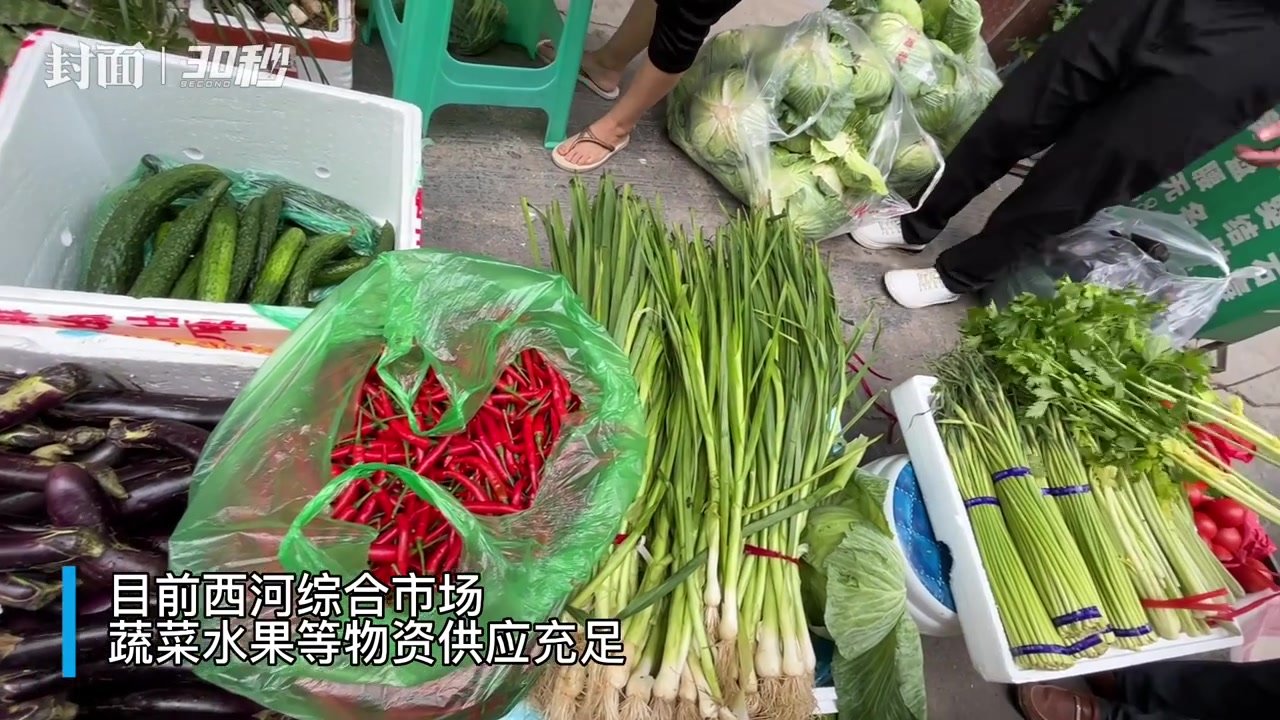 30秒 | 探访成都龙泉驿西河综合市场：物资供应充足，价格稳定，商家们有序补货