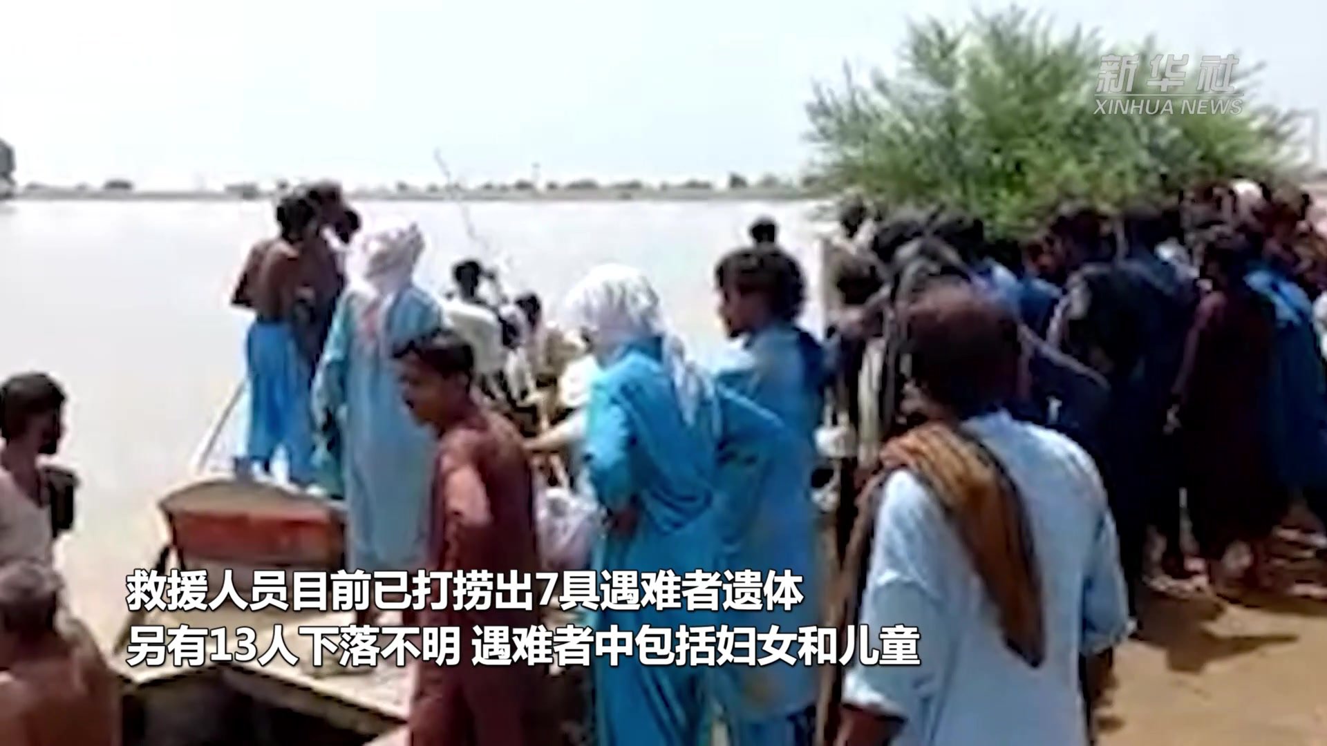 巴基斯坦一船只倾覆造成7人死亡