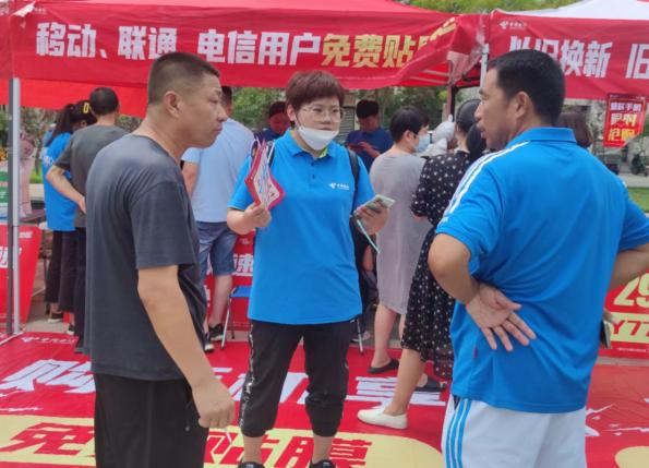 中国电信廊坊分公司固安营业厅“爱心翼站”暖人心