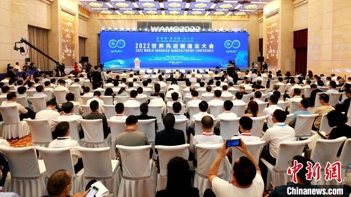 2022世界先进制造业大会在济南开幕