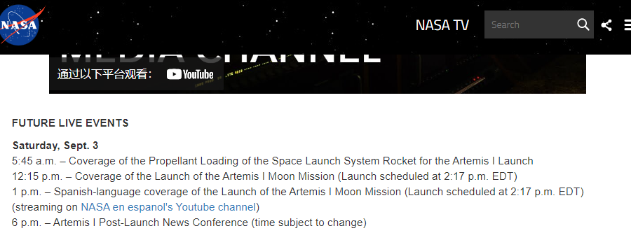 （美国航天局电视节目表）图源：NASA TV截图