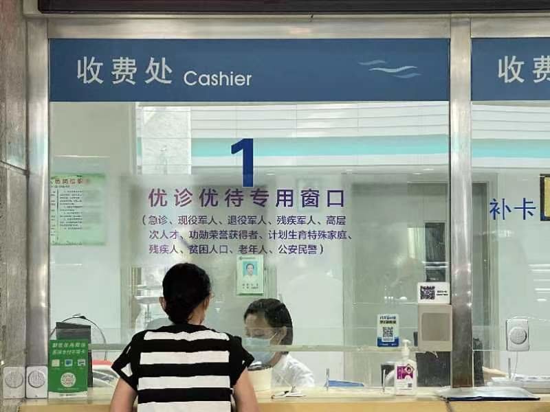 青岛市市立医院开通退役军人绿色通道 为退役军人提供就医“四优服务”