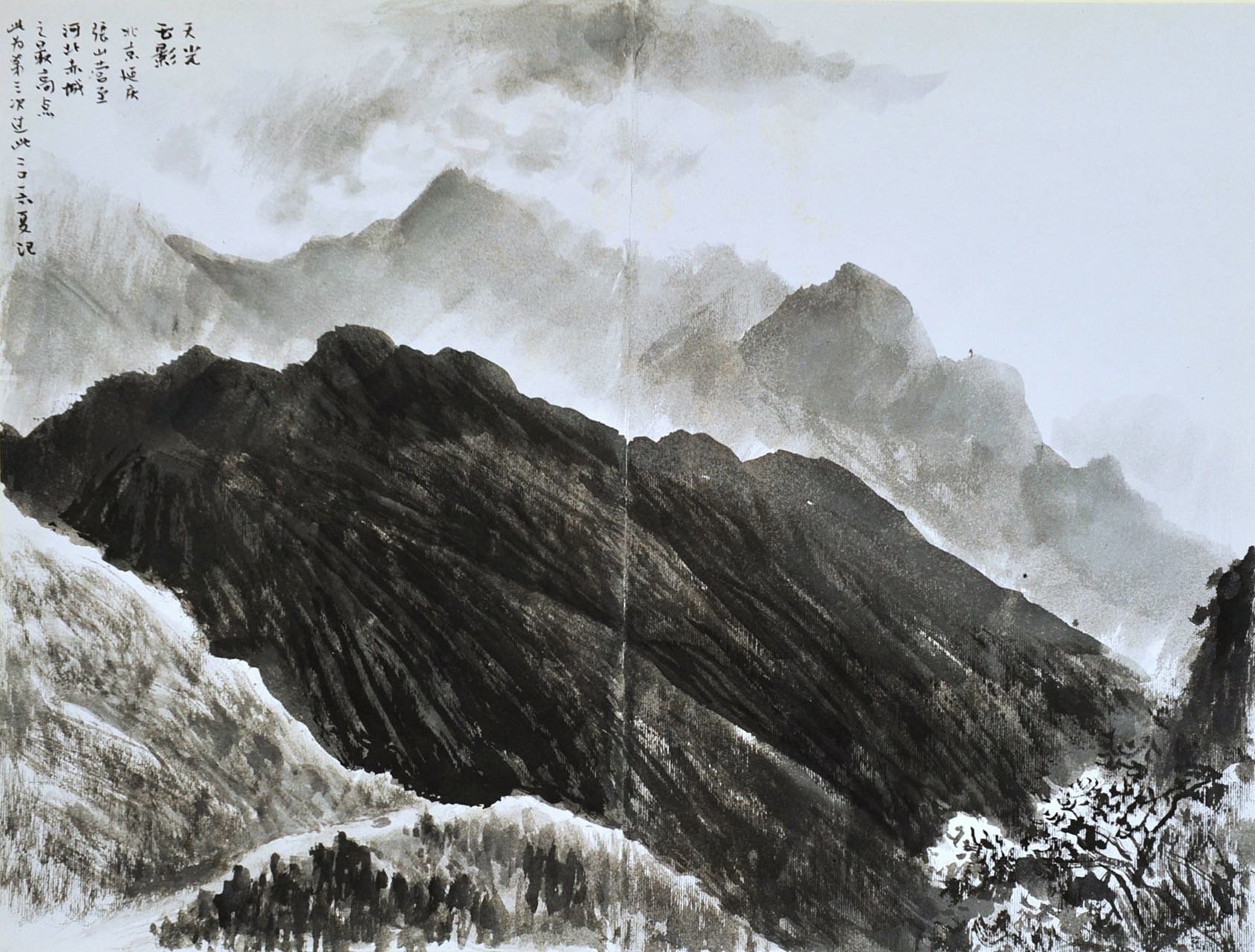 画作《远眺冰山梁》。