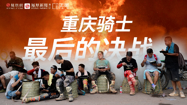 凤凰早报|10省份!国务院派特殊工作组现场督导;对抗中俄!日本承诺300亿美元援助计划