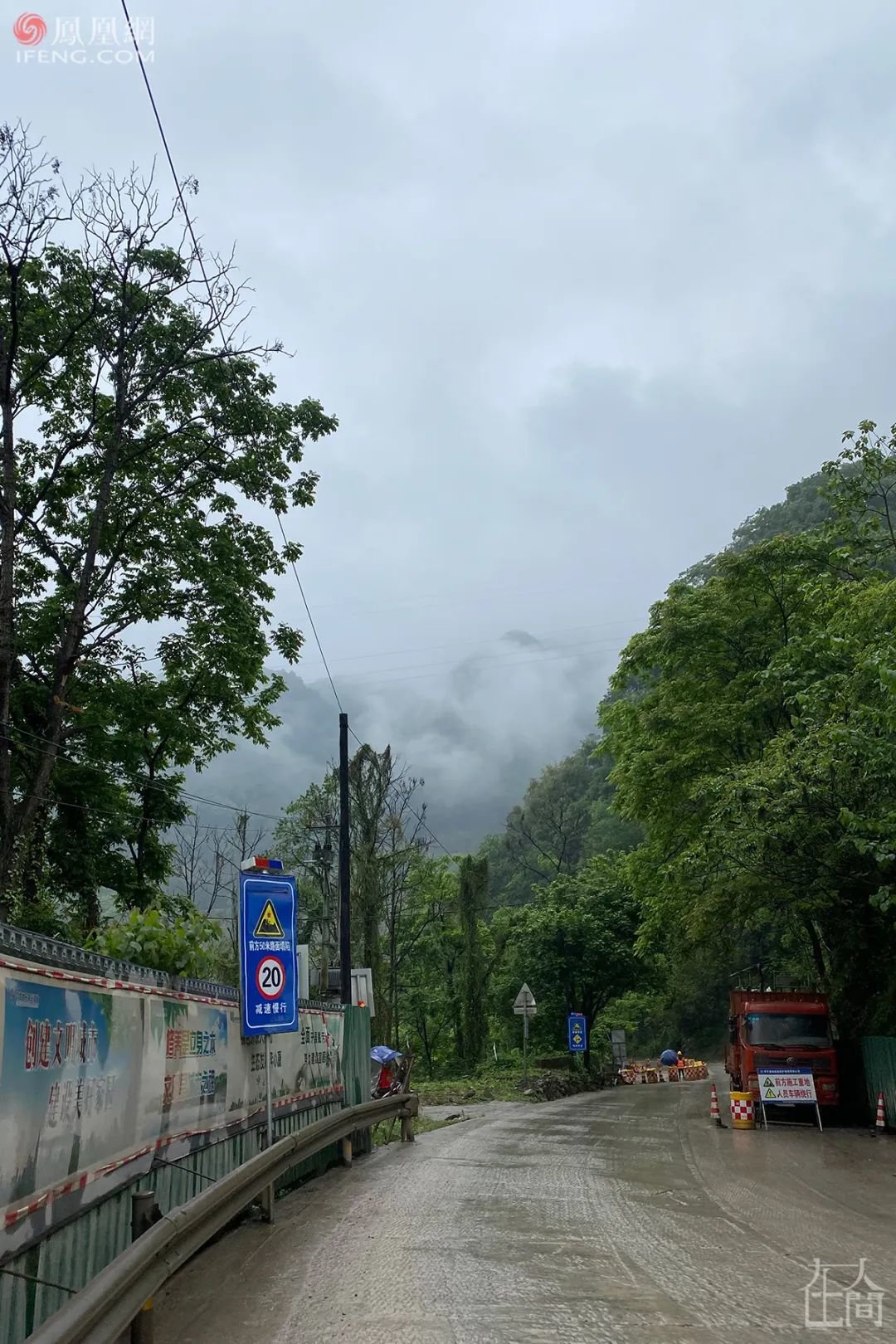 ■余娟娟站岗的路口(鲁茜茜拍摄)。