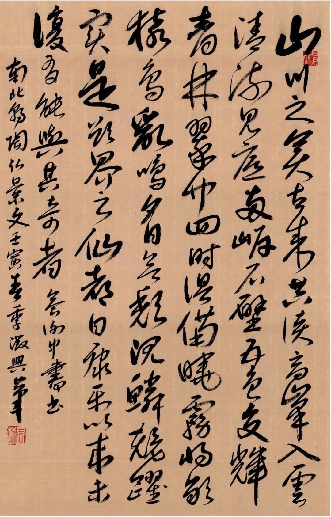 何季麟孔小平陈羲明崔向君粱 理黄庭晖周桂华张 志李运良谢 超周方旺