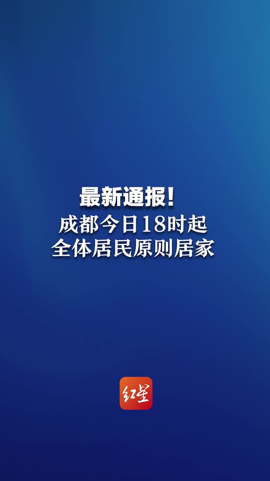 成都今天打不到滴滴 (成都今天打不打疫苗)