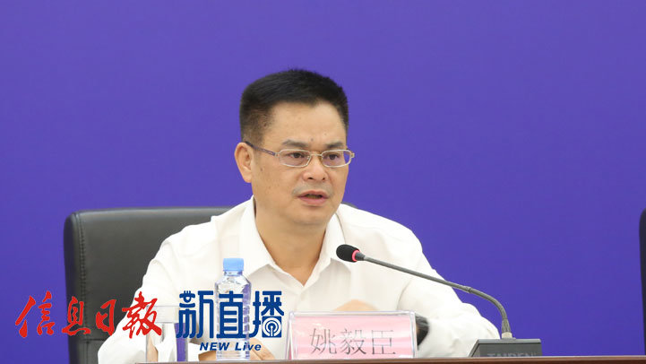 省水利厅党委委员，省“河长制”办公室专职副主任姚毅臣