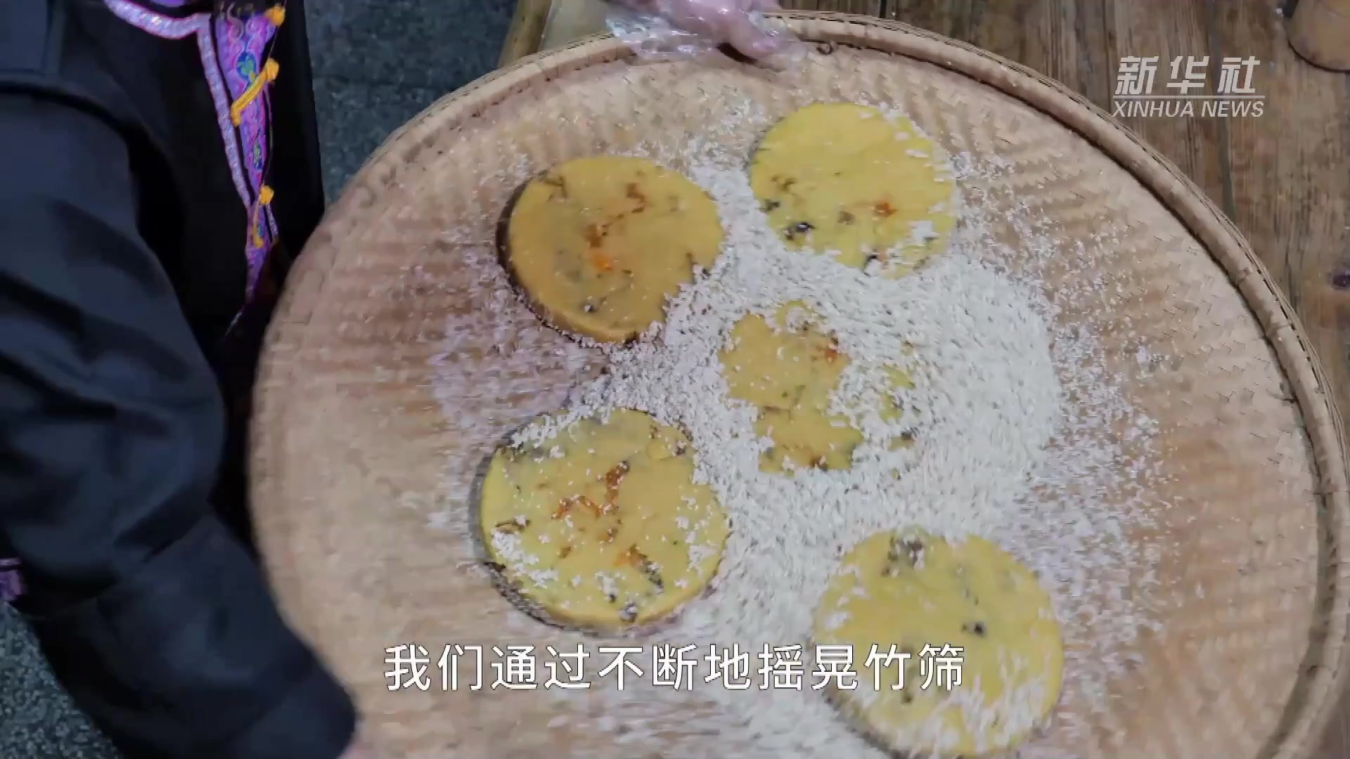 中秋味蕾记忆：手工柴火月饼