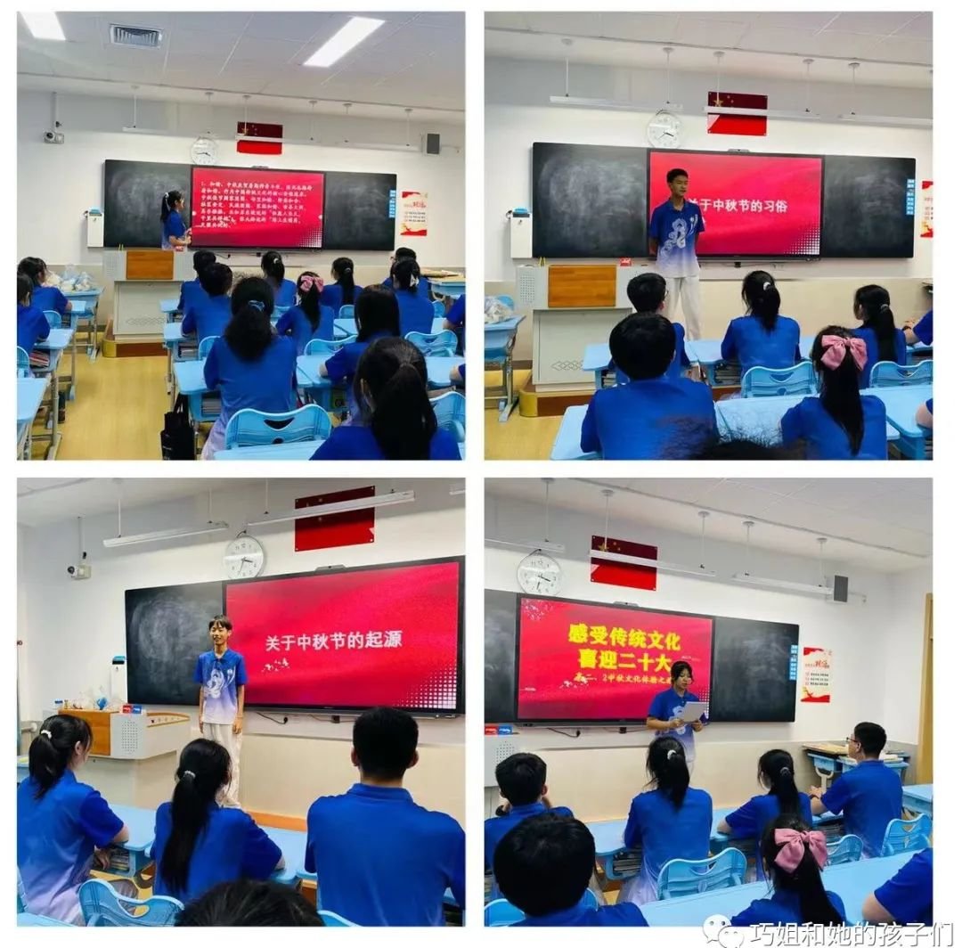 青岛第三中学高二（2班）：喜迎二十大 感受传统文化