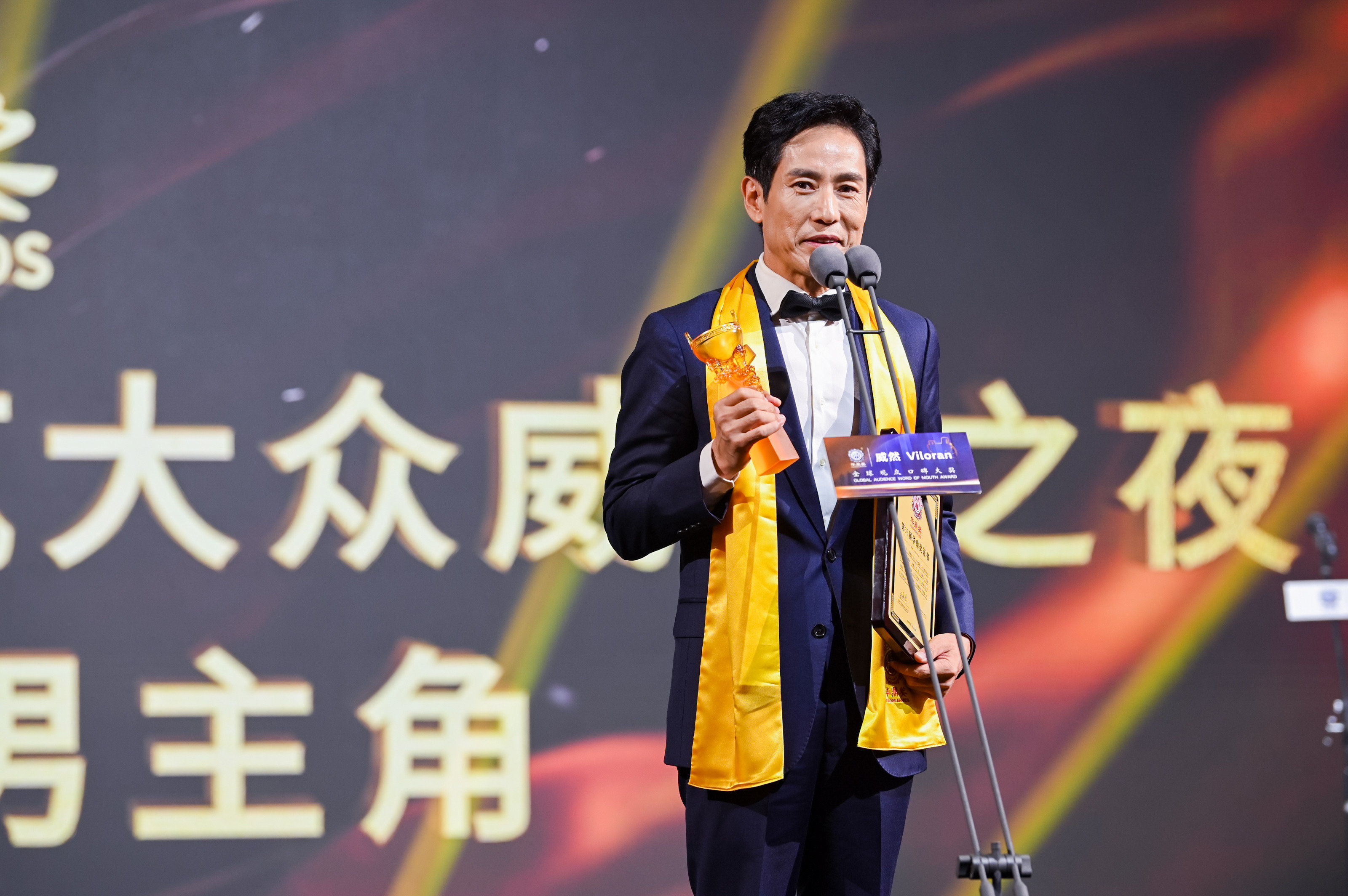 第33届华鼎奖揭晓,成泰燊影帝邓家佳影后,《爱情神话》获最好影片