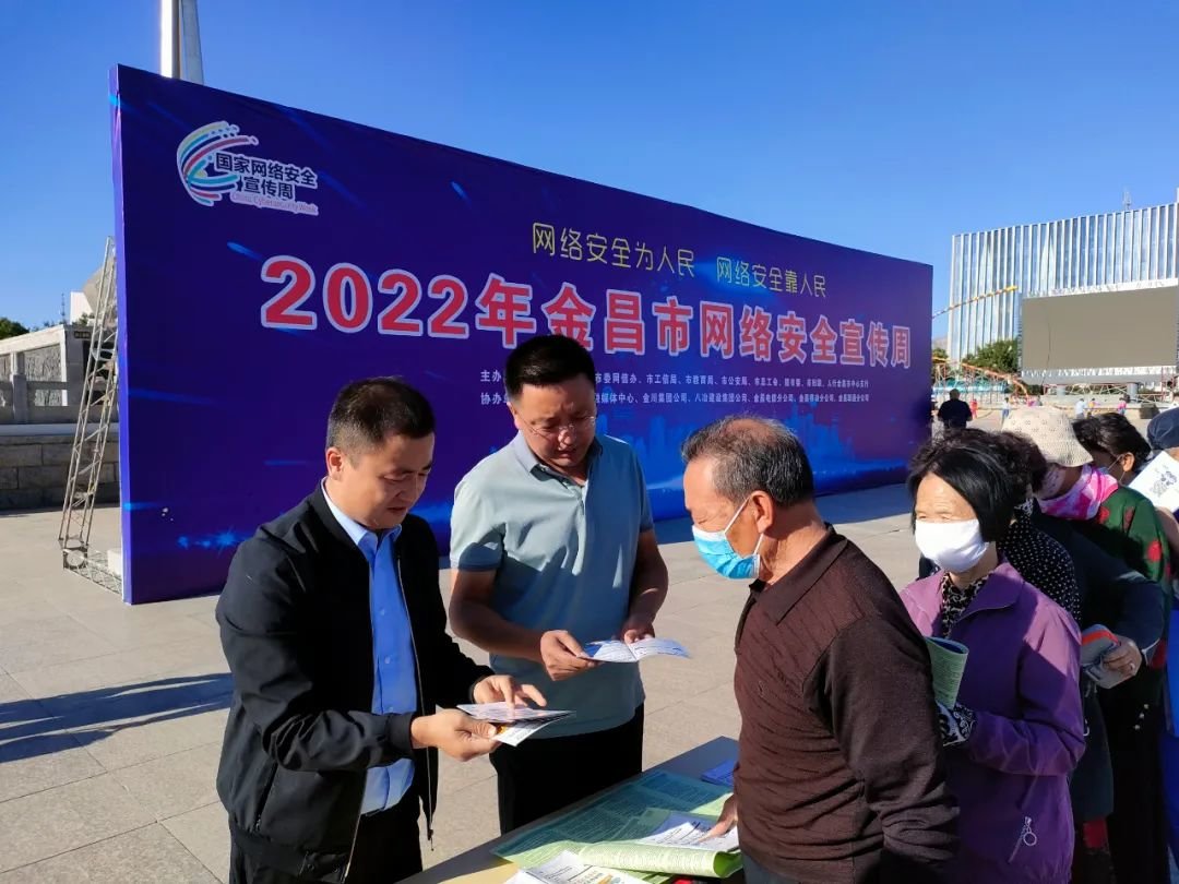 △工作人员为市民发放宣传资料