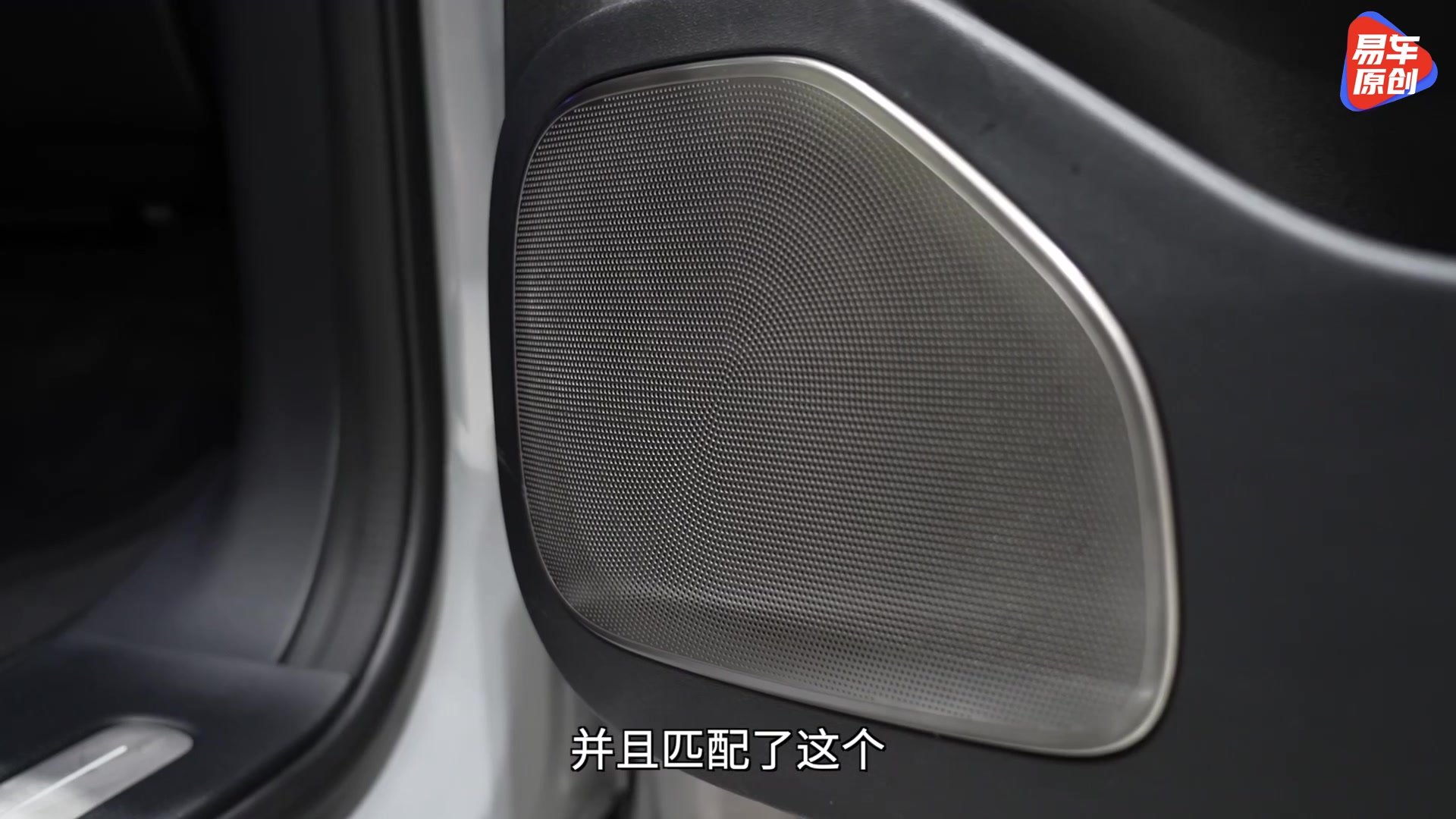 蔚来车主必买神器 NIO AIR AR眼镜