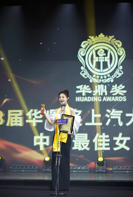 第33届华鼎奖揭晓,成泰燊影帝邓家佳影后,《爱情神话》获最好影片