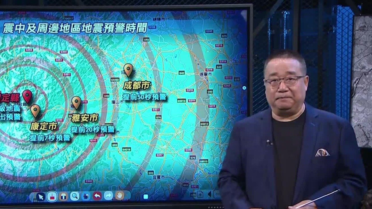 何为地震预警？地震预警系统是如何运作、如何与时间赛跑的？