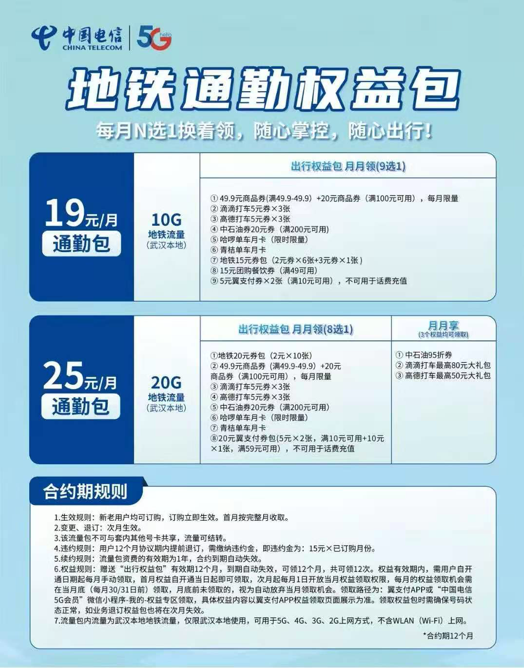 翼支付推荐码在哪里_翼支付推荐_翼支付推荐码