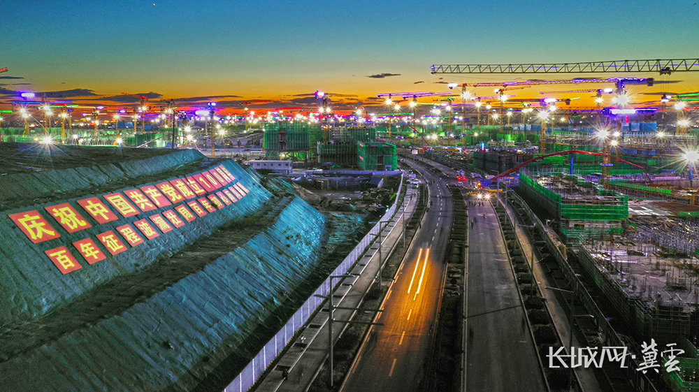 雄安新区夜景.通讯员 刘向阳 摄