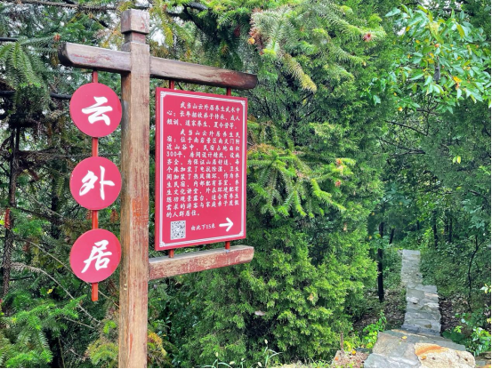 武当寻古迹：雨中探秘雷神洞