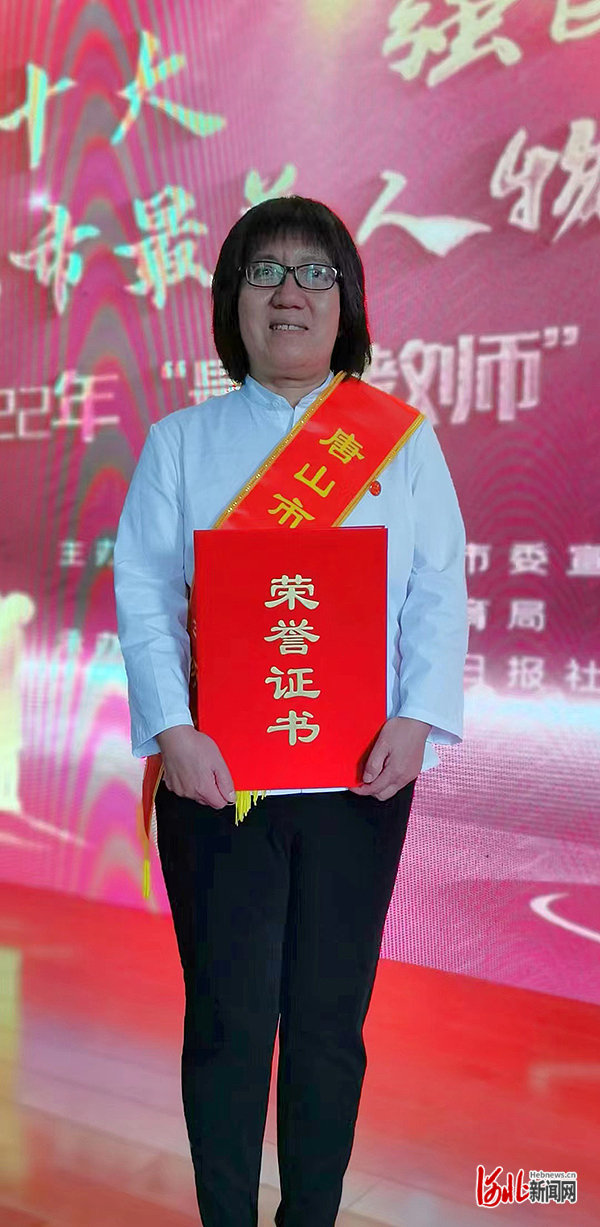 03张素娟.jpg