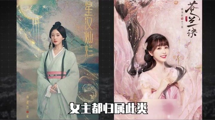 明星向网红看齐 小红书化身明星修罗场