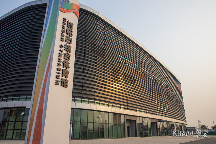 邯郸市综合体育馆外景。