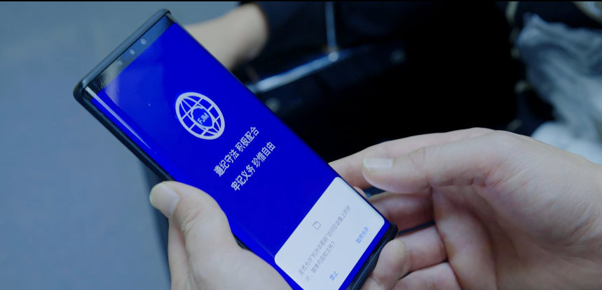 下载“非羁码”APP