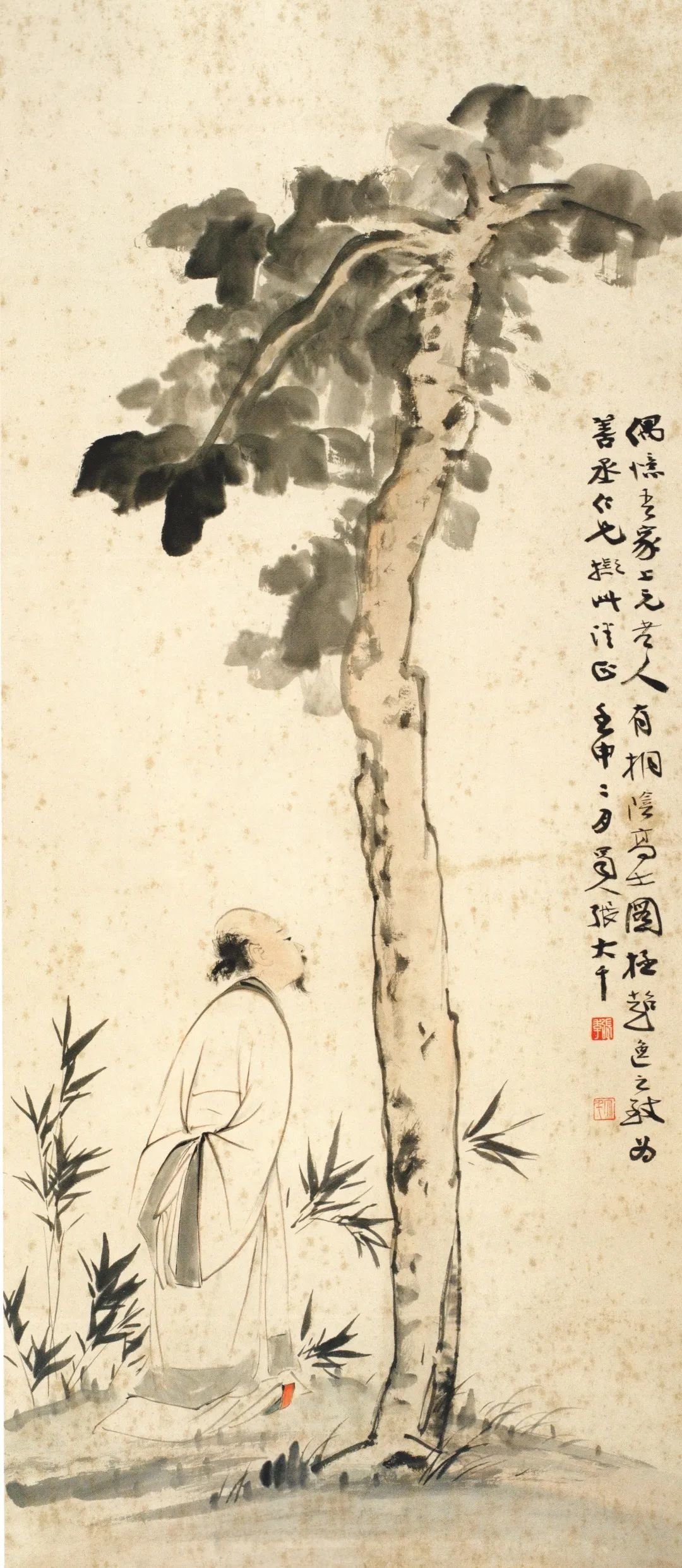 张大千 《桐荫高士图》 1932年