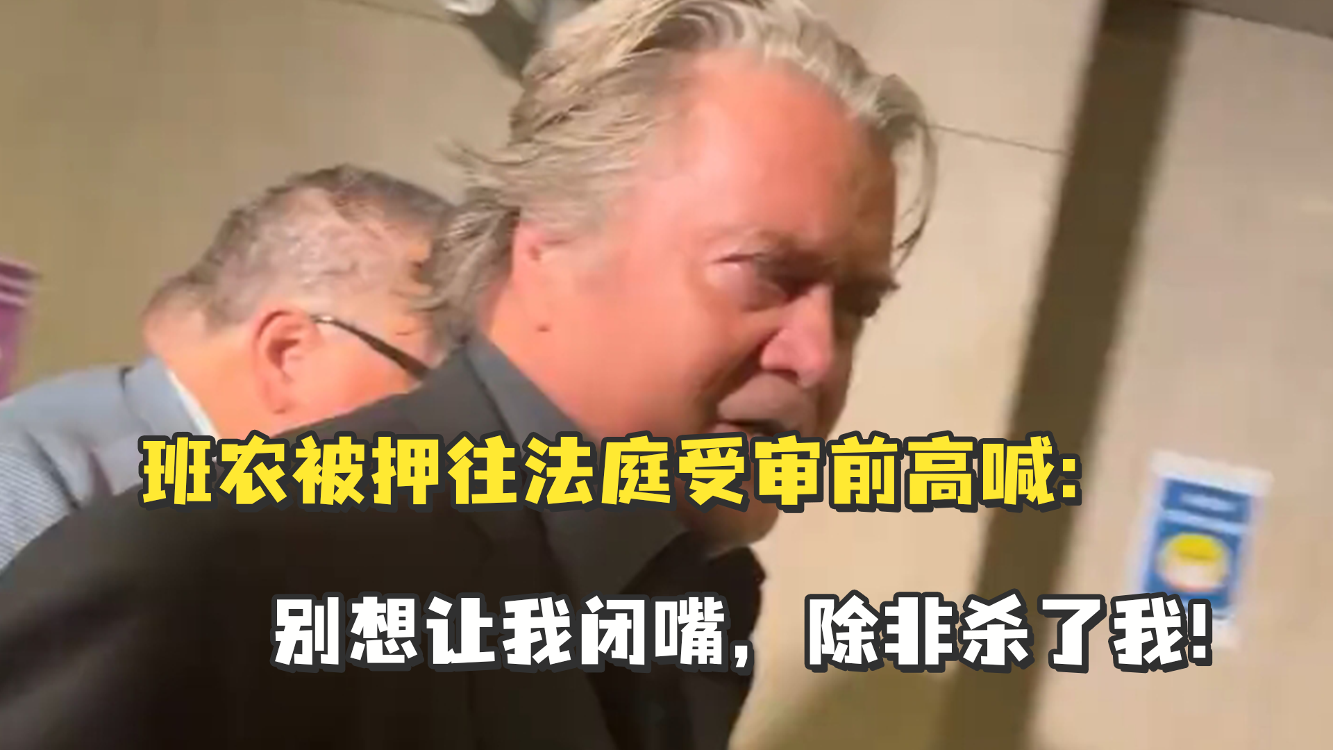 强强握手！特朗普和普京首次正式会晤 好强的气场_北京时间