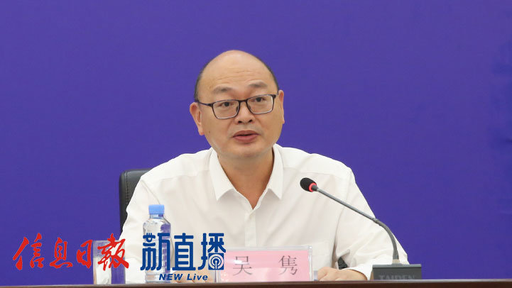 景德镇市委副书记吴隽