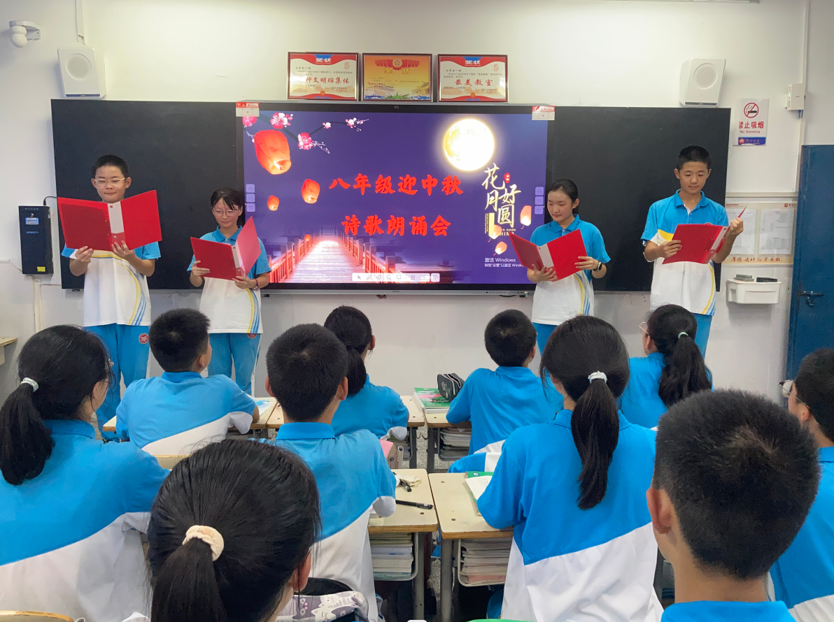 郑州四中迎宾校区以多种形式共迎中秋