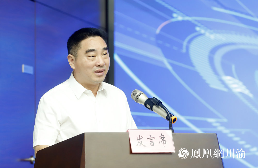 重庆机电集团党委书记、董事长辛国荣致辞