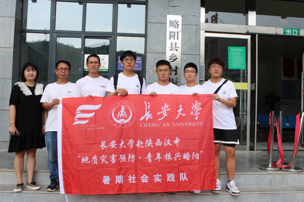 图为实践队于略阳乡村振兴局大楼前合影。(周傲然 供图)