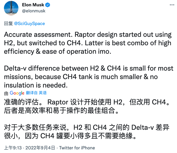 马斯克称SpaceX发动机已改用甲烷
