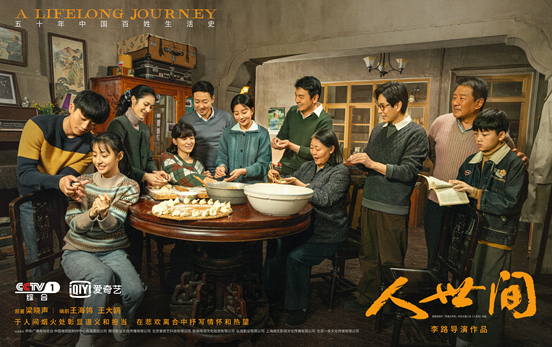 从《人世间》到《天才基本法》,阅文影视在IP开辟上做对了甚么?