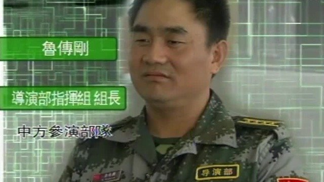 “和平使命2007”联合军演6国历经4轮磋商，鲁传刚：每个人都有不同想法