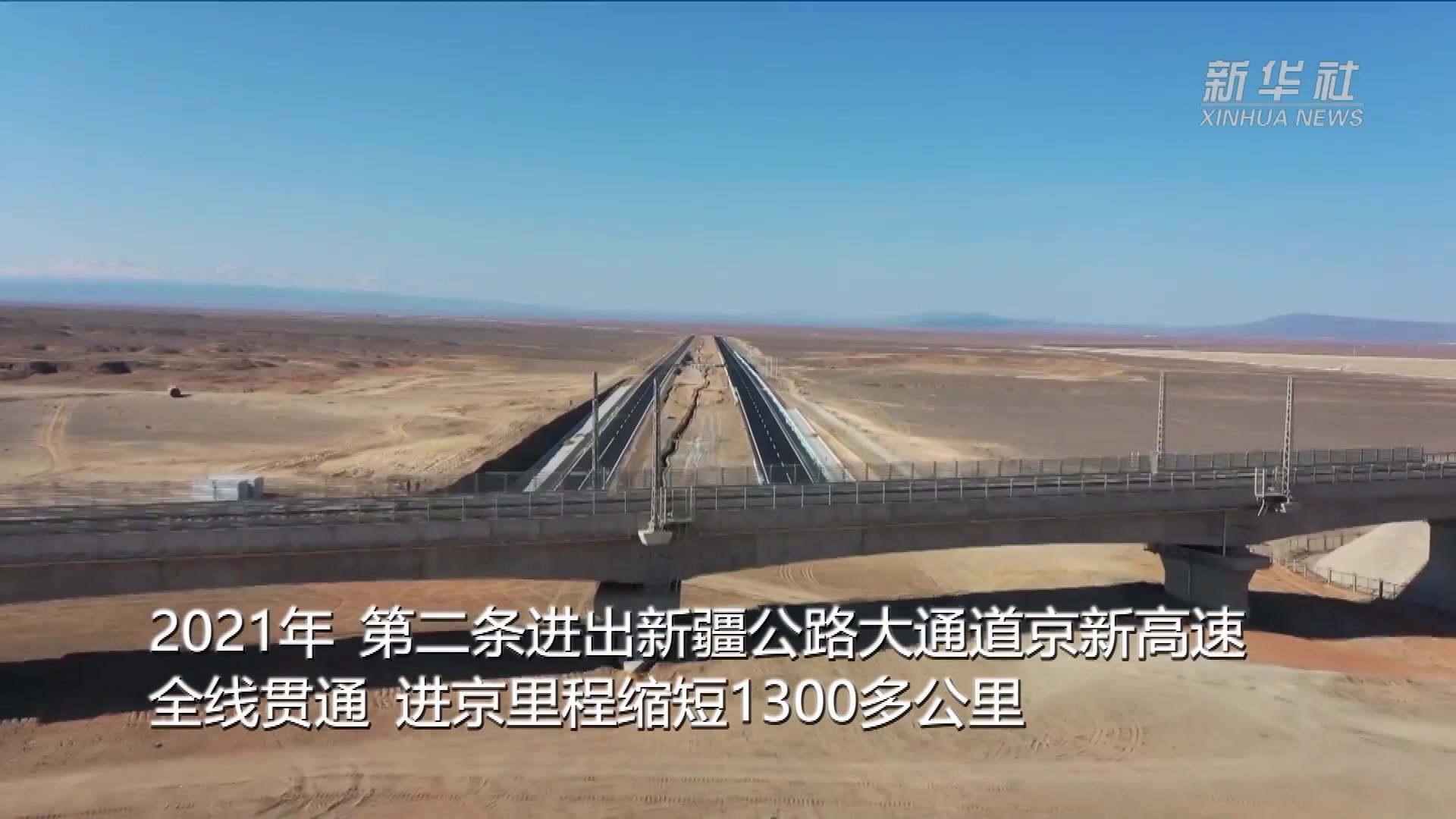 G3012喀叶墨高速公路第五合同段-新疆路桥建设集团有限公司