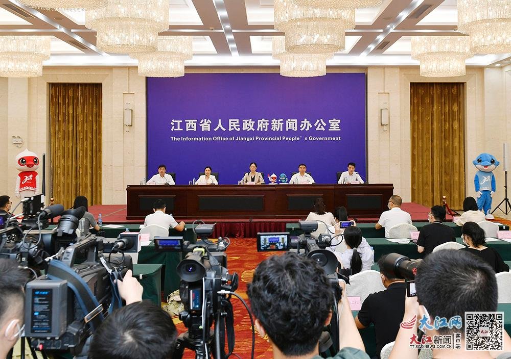 江西省第十六届运动会新闻发布会举行