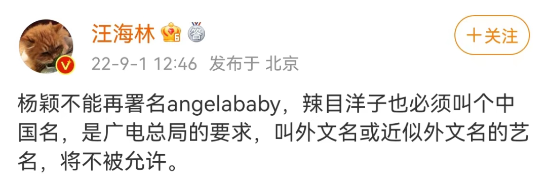 图片来源：微博