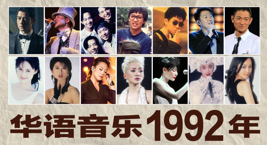 下一个周杰伦将在大陆?透过乐坛看30年两岸文化互通