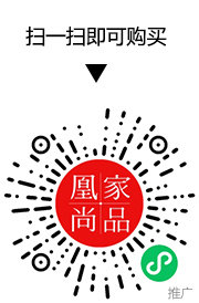 凰家尚品微信小程序二维码